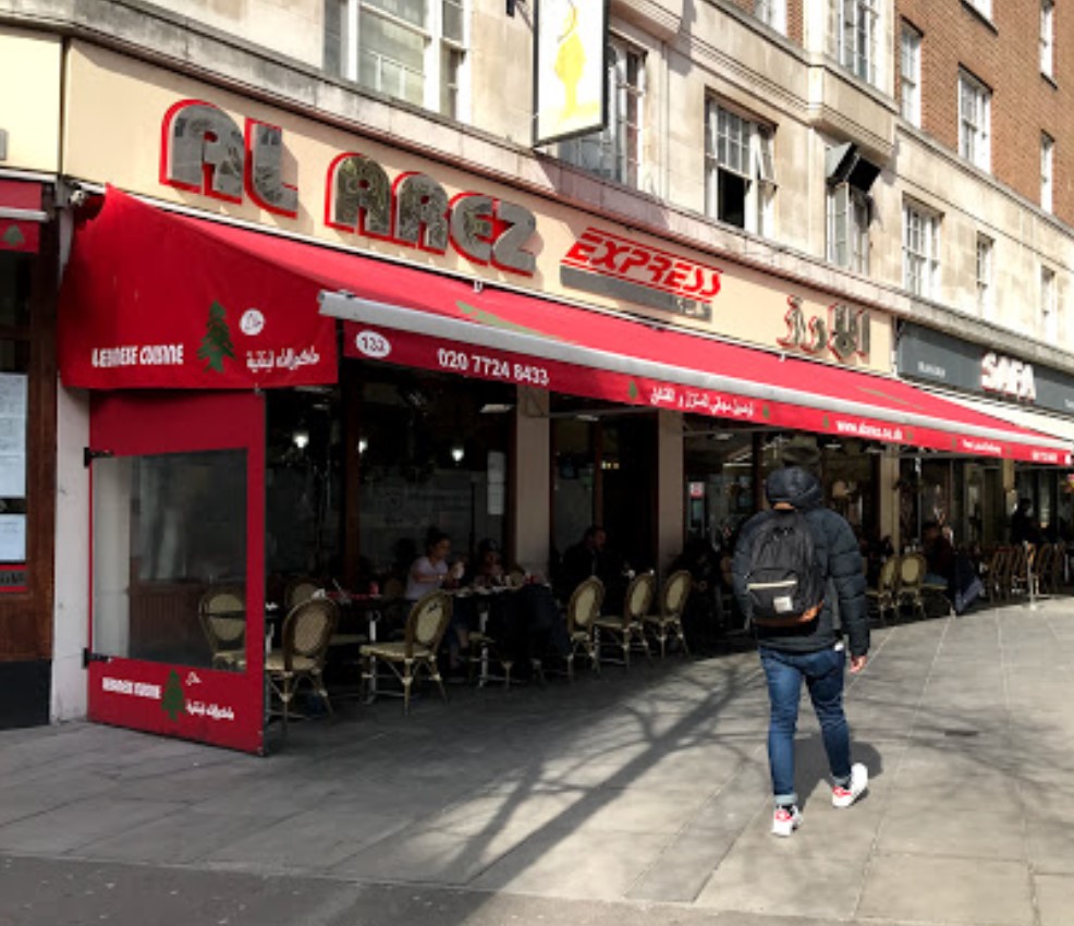 Al Arez Express الأرز اكسبريس