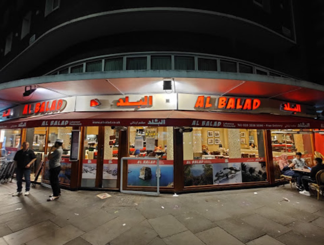 Al Balad البلد