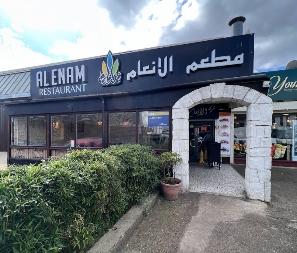 Al Enam مطعم الانعام