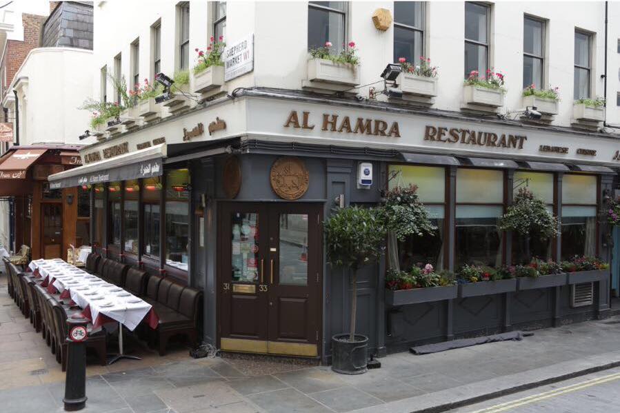 Al Hamra مطعم الحمراء