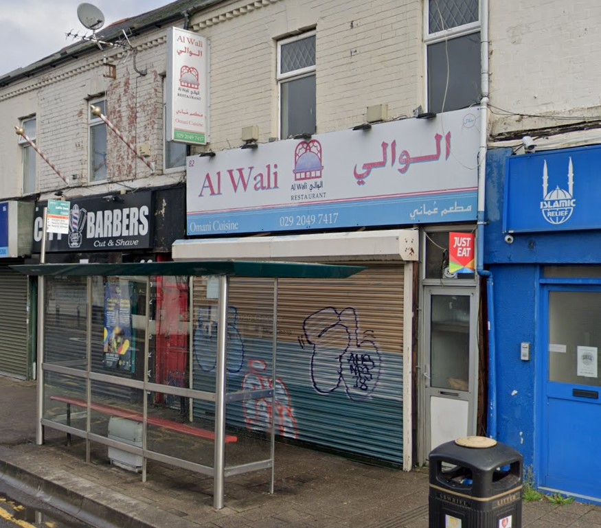 Al Wali مطعم الوالي