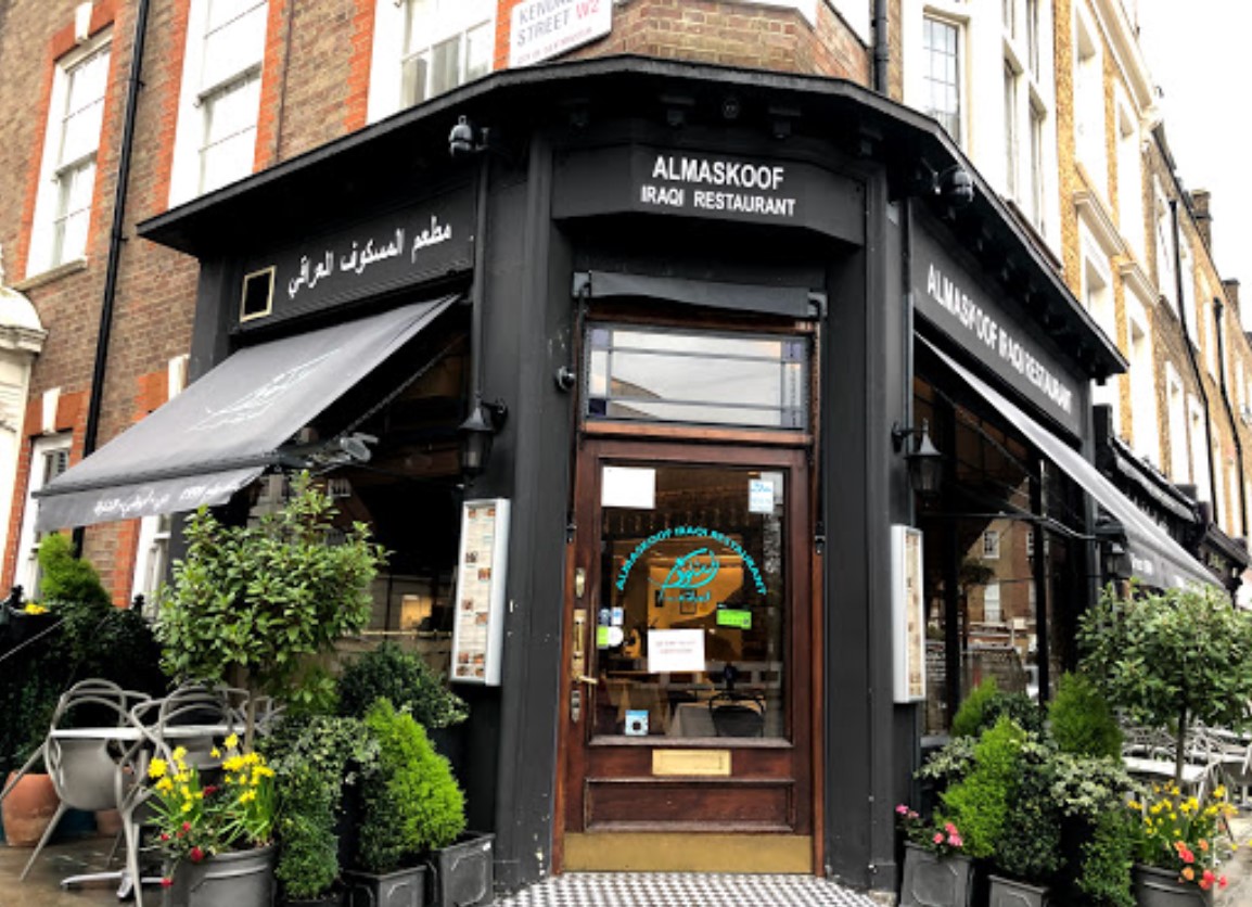 AlMASKOOF مطعم المسكوف العراقي لندن6
