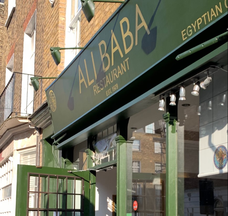 Ali Baba مطعم علي بابا 1