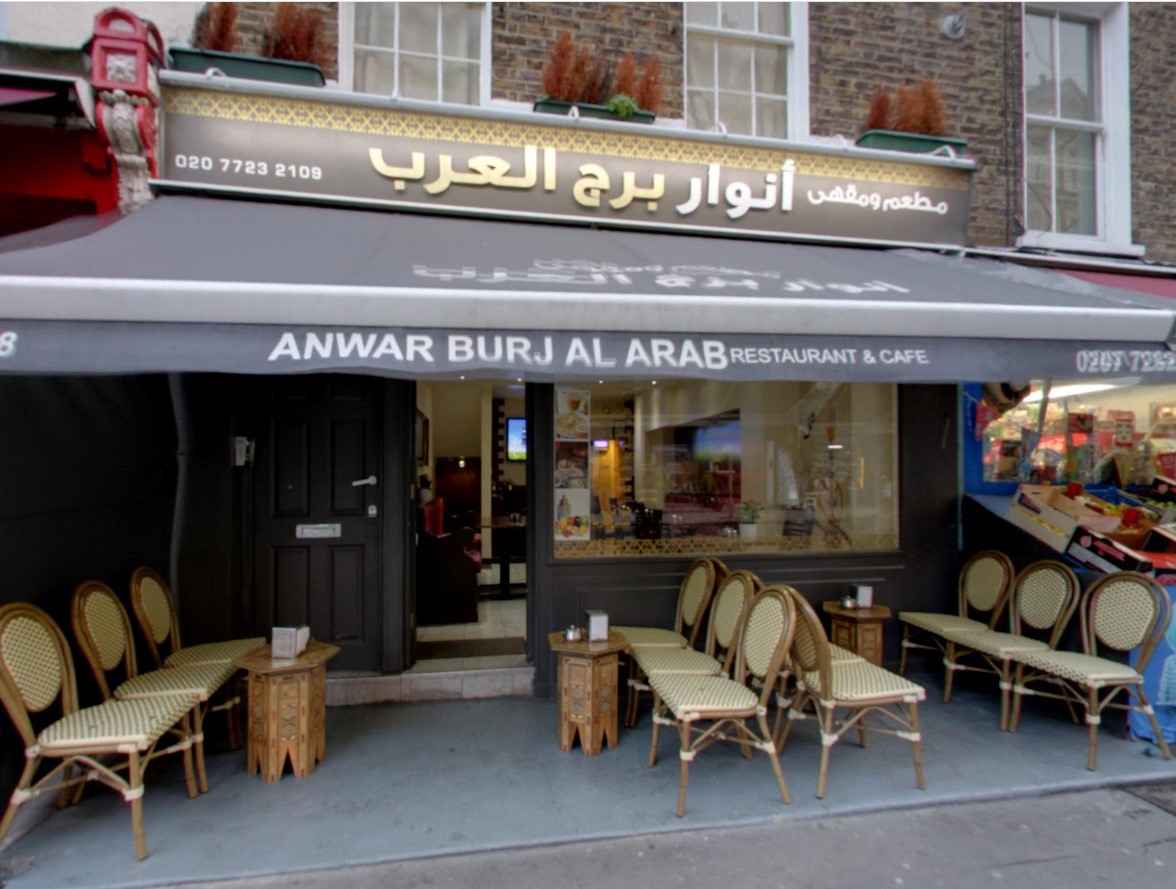 Anwar Burj Alarab أنوار برج العرب