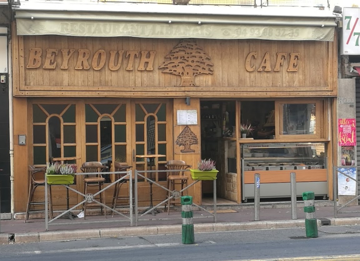 Beirut Cafe كافيه بيروت1