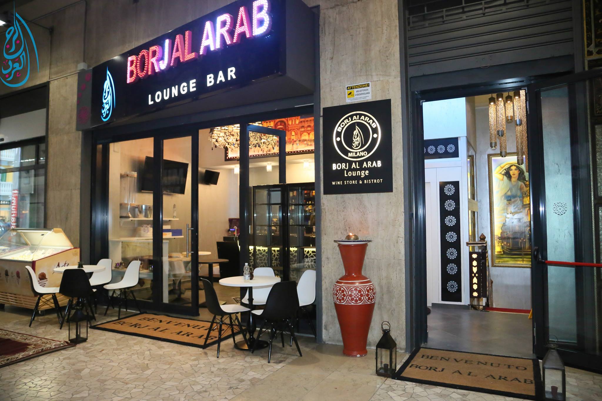 Borj Alarab مطعم برج العرب