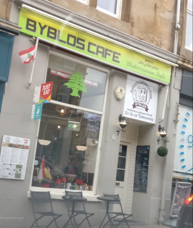 Byblos Cafe مقهى بيبلوس