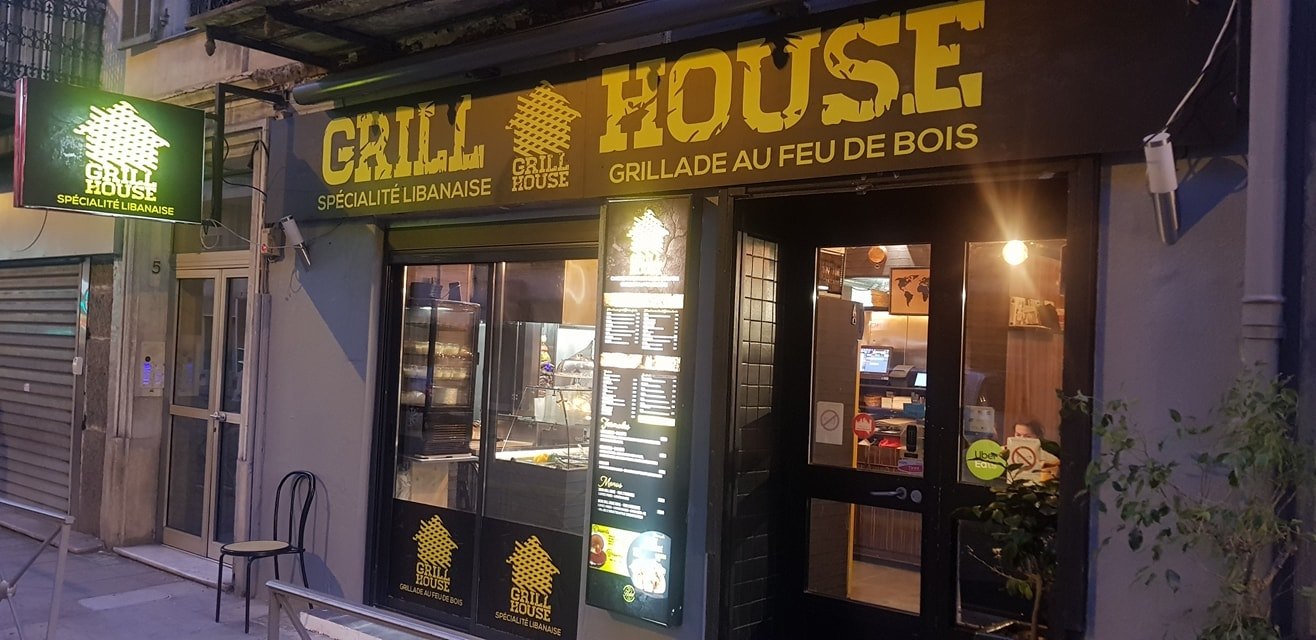 Grill house nice بيت الشواء 1