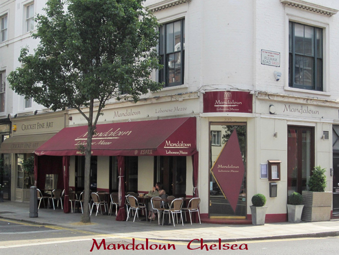 Mandaloun مطعم مندلون