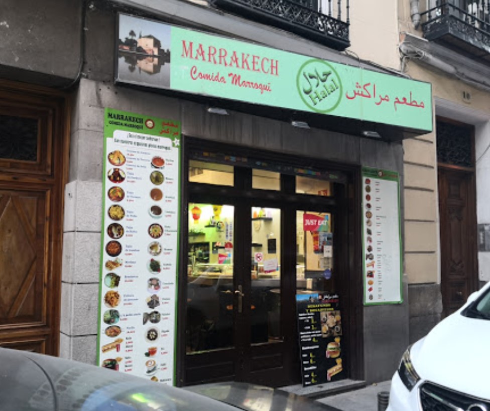 Marrakech مطعم مراكش