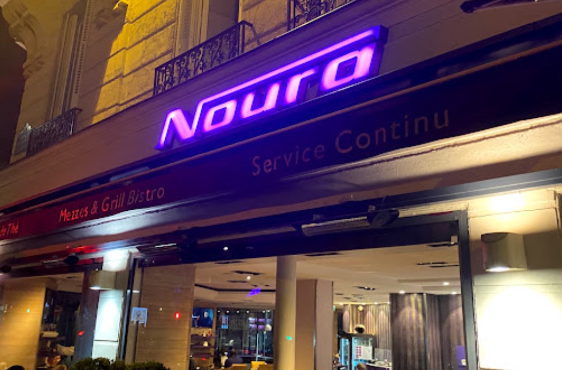 Noura Marceau مطعم نورا1