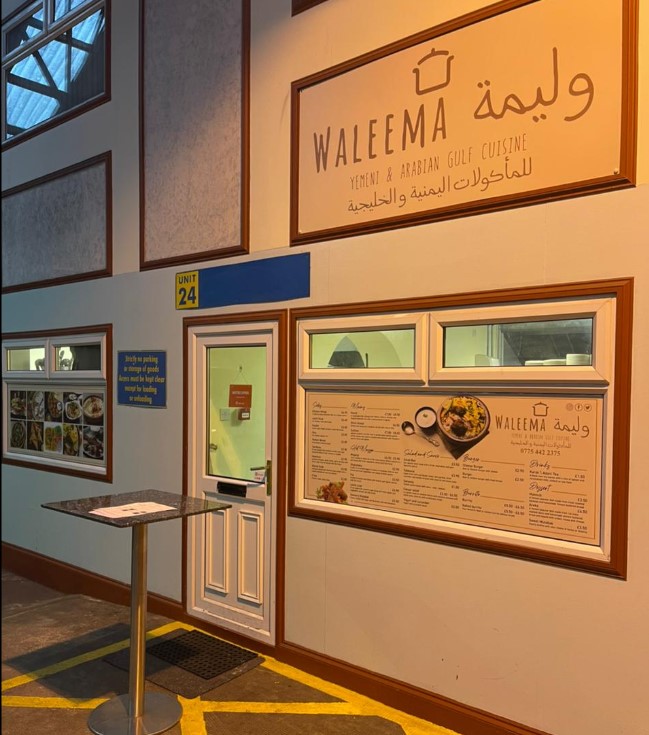 Waleema مطعم وليمة