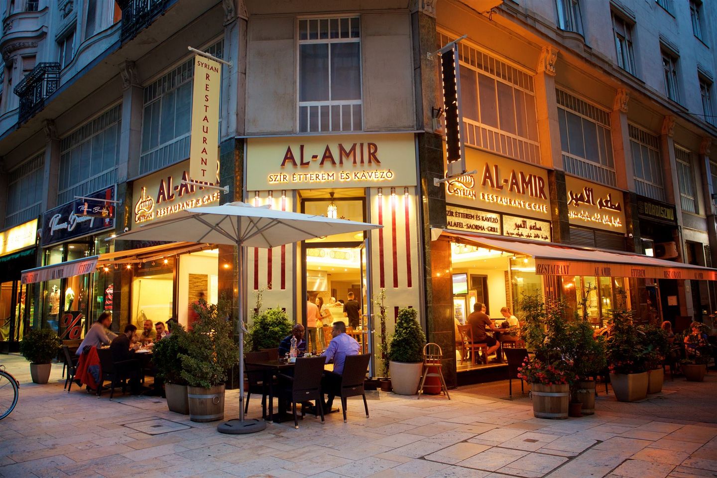 Al Amir الأمير 1