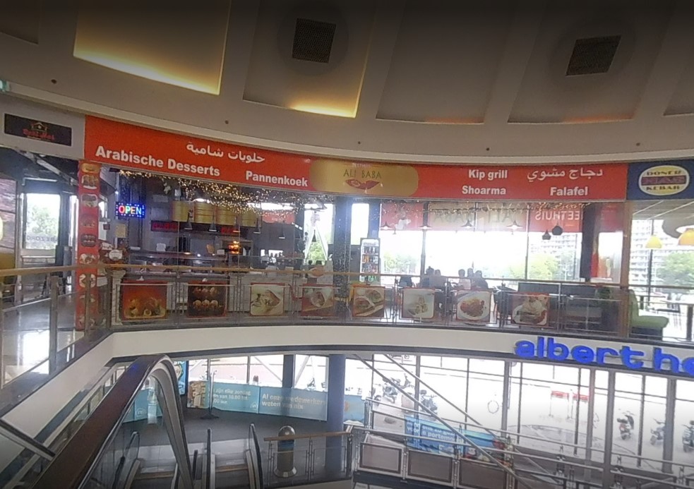 Ali Baba مطعم علي بابا