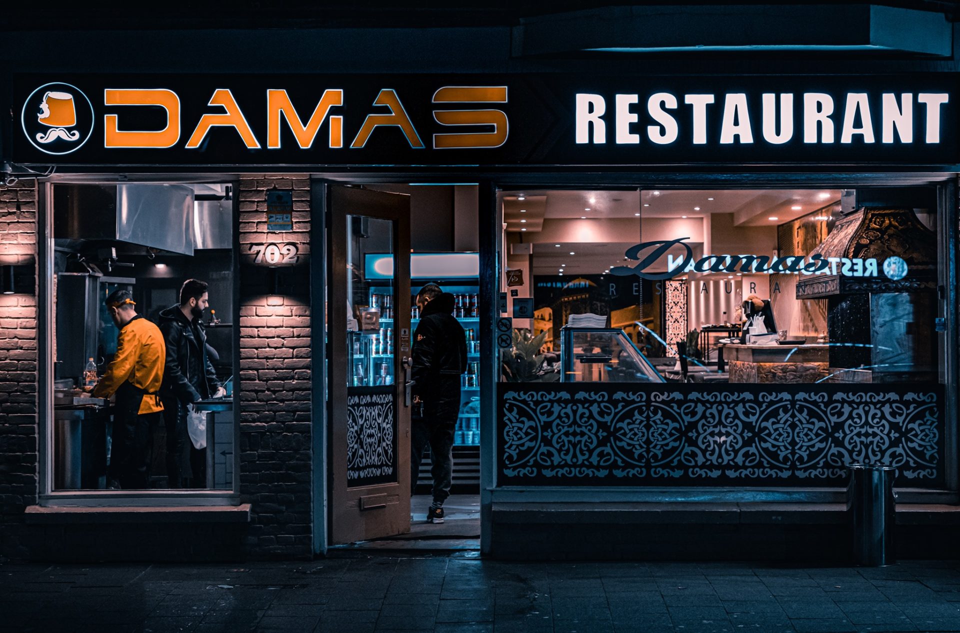 Damas مطعم داماس 1