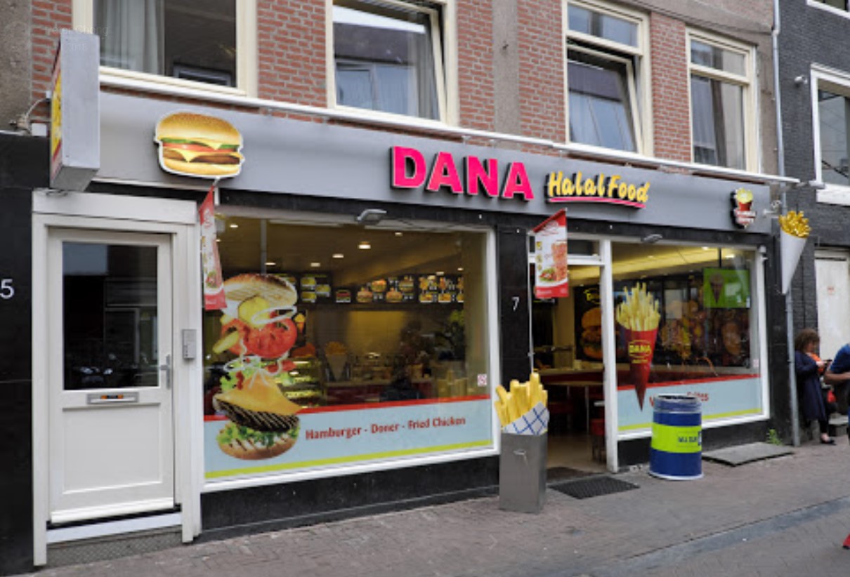 Dana مطعم دانا