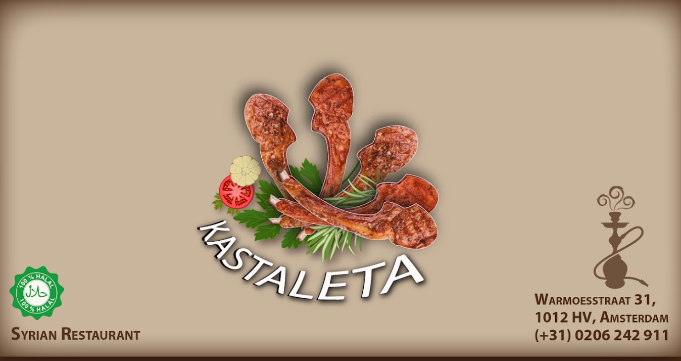 Kastaleta كاستليتا