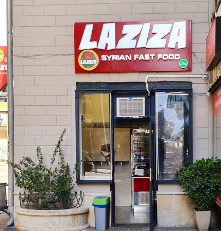 Laziza لذيذة